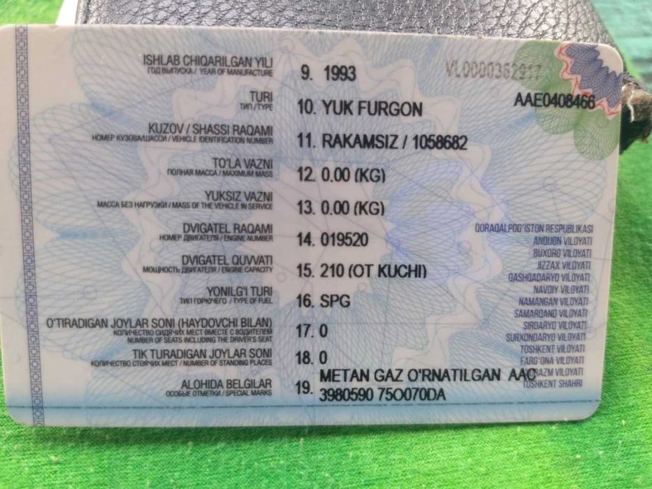 Камаз 53212 (йили 1993) Ишга тайёр