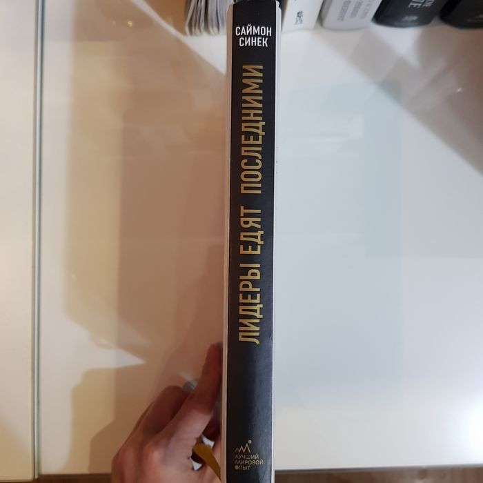 Книги. Нон фикшн. Саморазвитие.