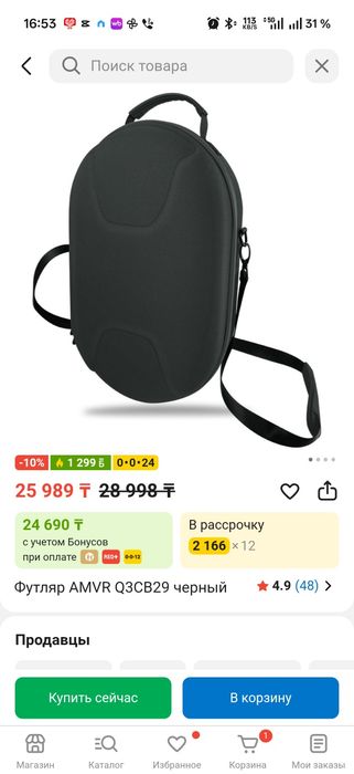 ТОРГ ЕСТЬ Vr meta quest 3 512 gb+ футляр + доп АКБ