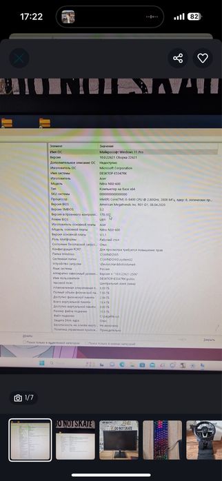 Продаю хороший компьютер