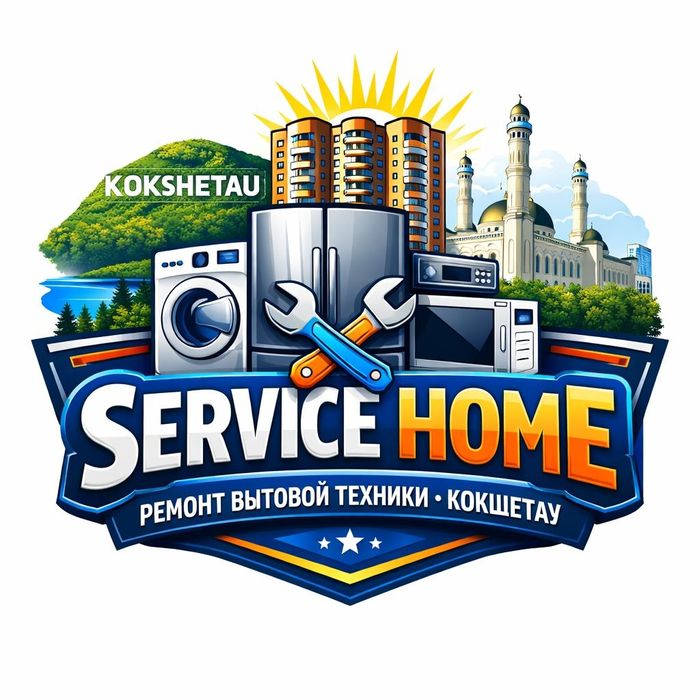 Ремонт стиральных машин