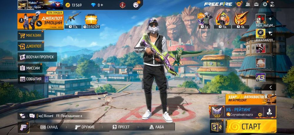 Продам Аккаунт в ФФ