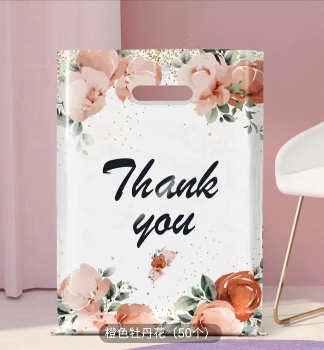 Пакеты Thenk you средних размеров