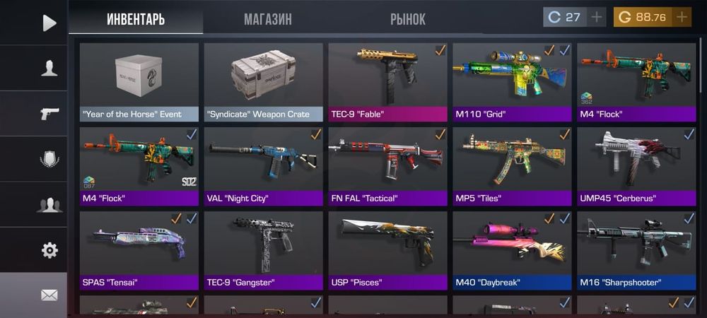 Аккаунт Standoff 2