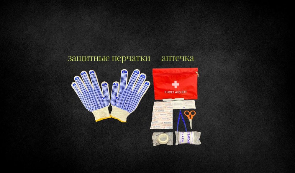 Автонабор автомобилиста