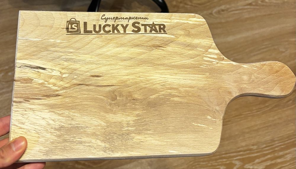 Гавирани кухненски дъски