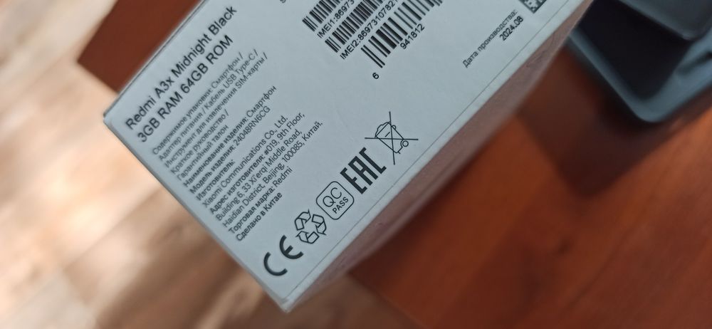 Продам  Xiaomi redmi a3x