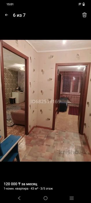 Продам 1 комн квартиру