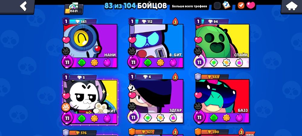 Продам акк Brawl Stars