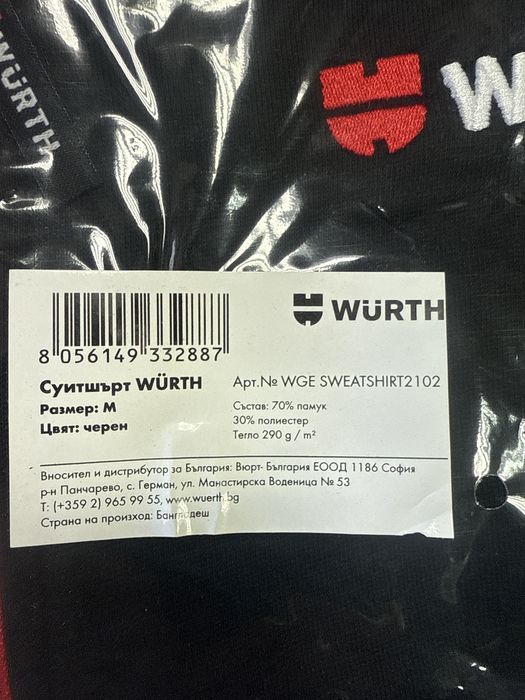 Суитшърт Wurth размер М