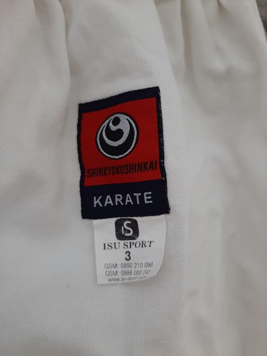 Детски екип за карате