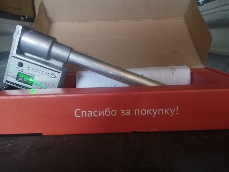 Binzini aktanini o'lshidigan, aktanamer!