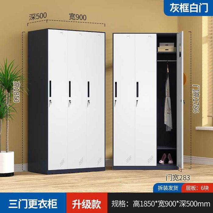 раздевалочный шкаф для одежды/ с 2,3,4,6,9 дверями/ всё в наличии