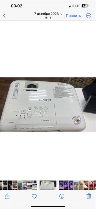 Продам проектор Epson EB -X 05