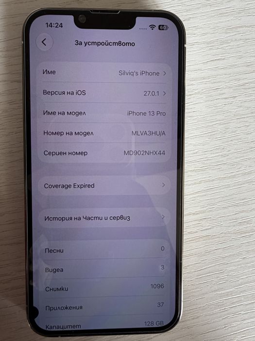 Продавам Iphone 13 pro