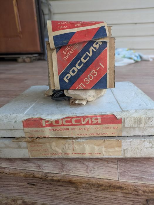 Приемник ретро Россия