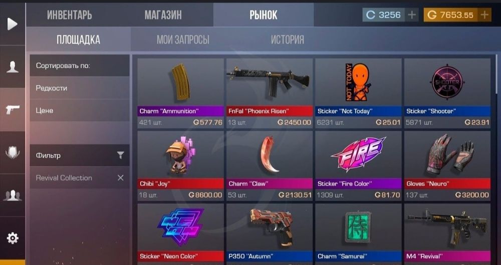 Голда в Standoff2