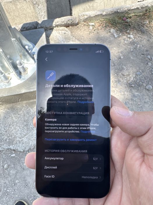 Iphone 12 pro 128gb