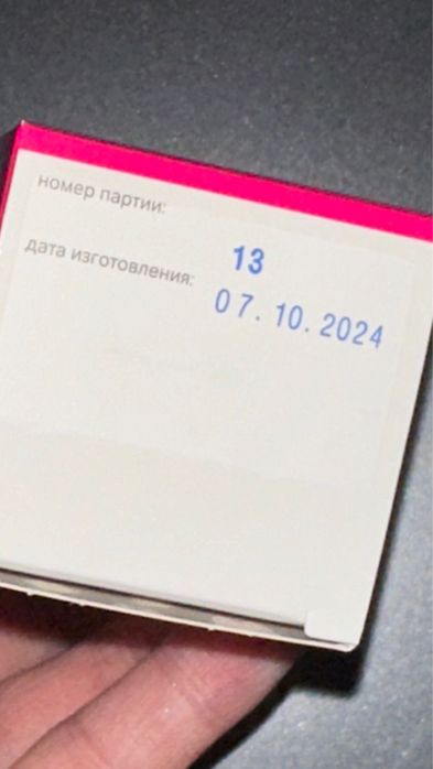 Продам протагрол