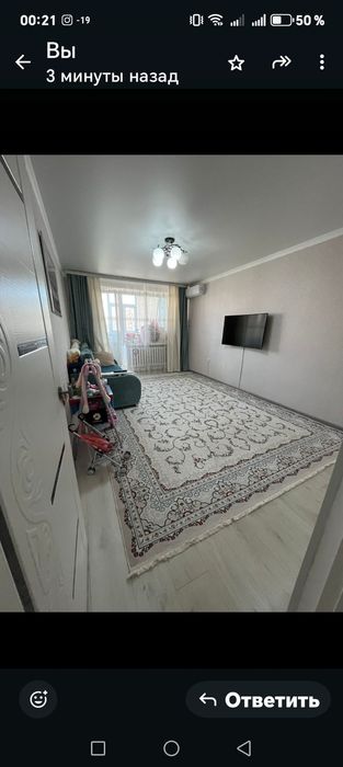 Продам ковер 3×4 в отл состоянии