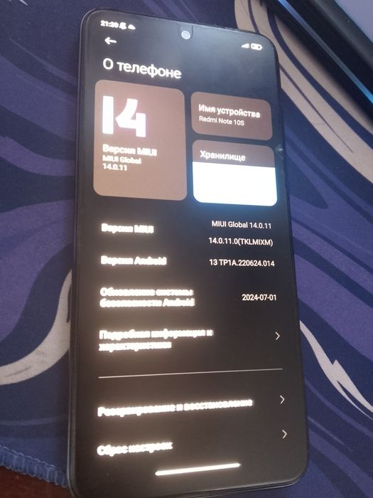 REDMI NOTE 10 S 6/64 PUBG 60 fps