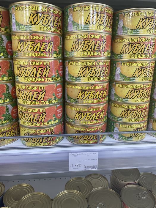 Кублей концертная