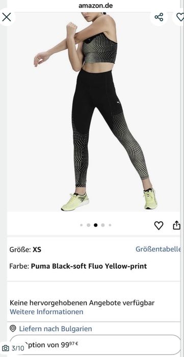Nebbia, Puma, Under armour,GymBeam спортни екипи-клин,бюстие,топ