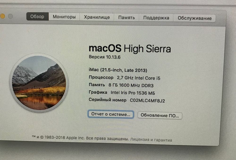 IMAC 2013,High Sierra