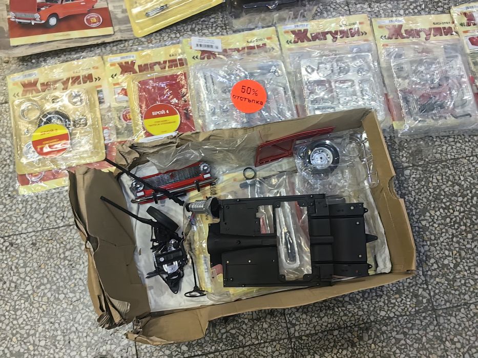 Списание ЖИГУЛИ чисто нови