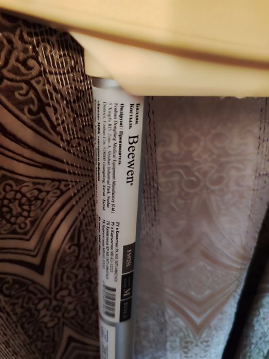 Костыли подмышечные взрослые