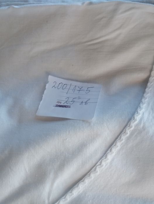 Пликове за юргани