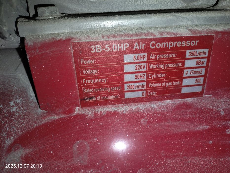 Воздушный компрессор 50 литров