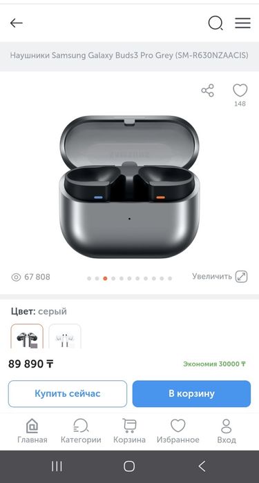 Продам/обменяю наушники