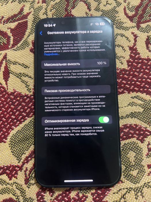 Айфон 14 продажа,обмен