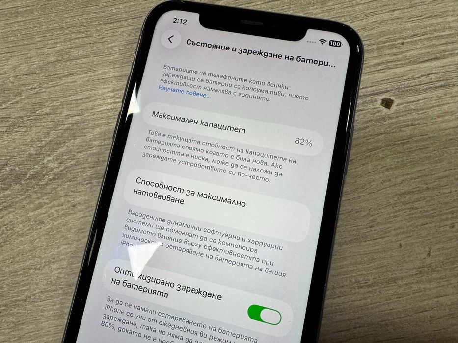iPhone 11 64 GB -82%