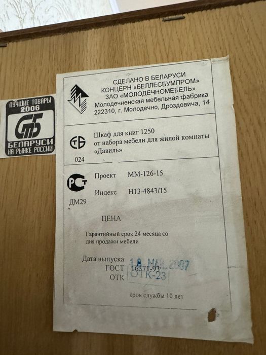 СРОЧНО! Продам дубовый шкаф