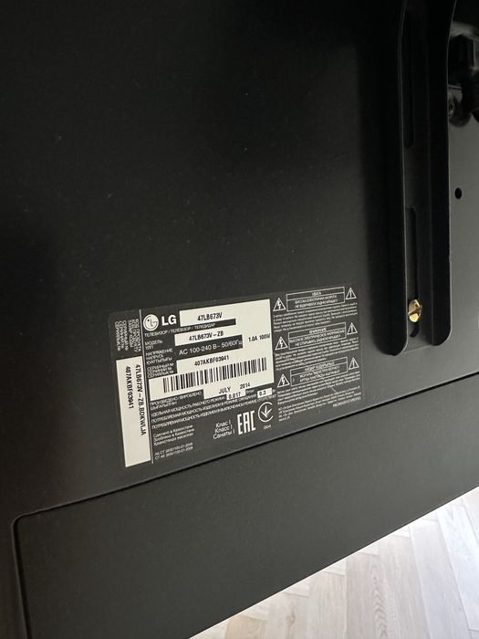 LG телевизор 47 дюймов 119 см