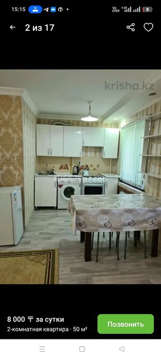 Квартира по часам в центре