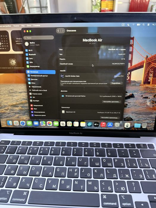 Ноутбук MacBook Air