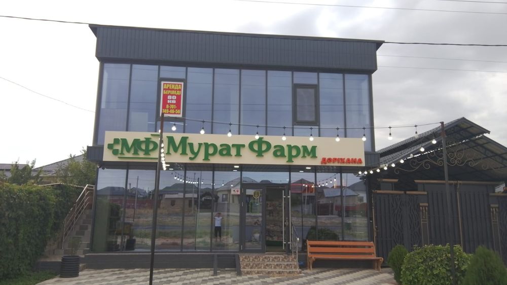 Сдается в аренду помещения