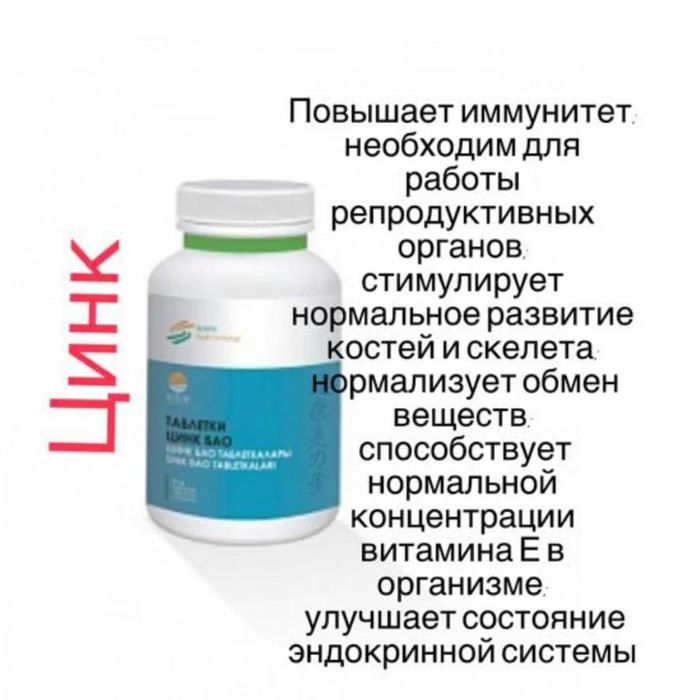 Silkway компания