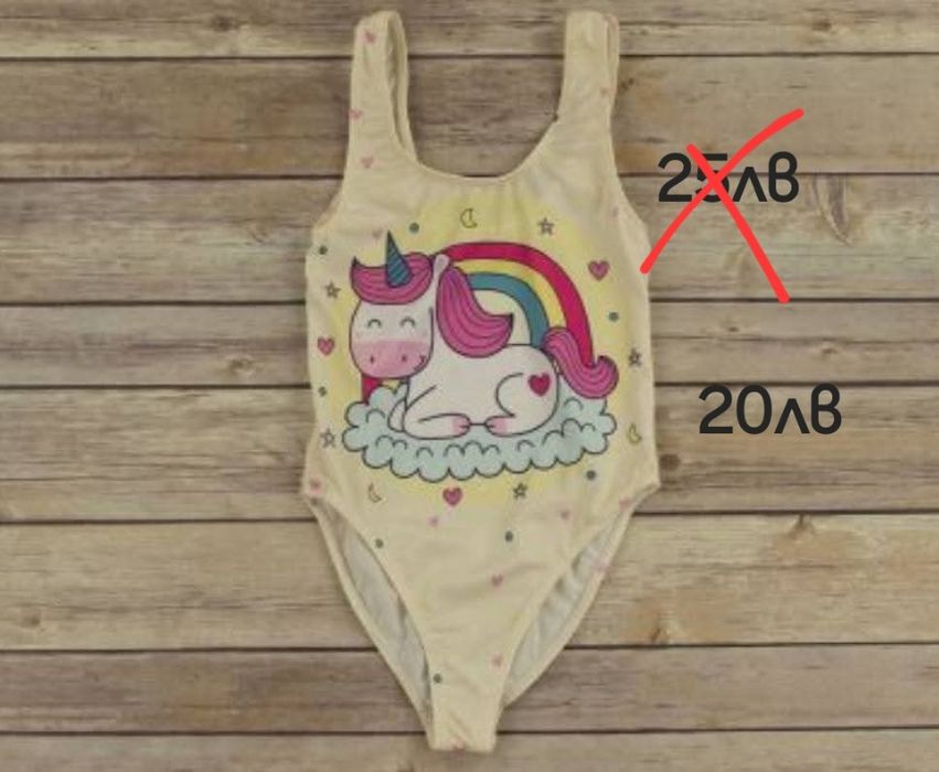 Детски бански разпродажба