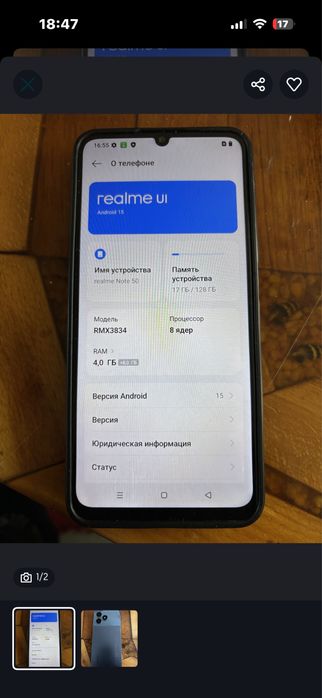 Продам или обменяю