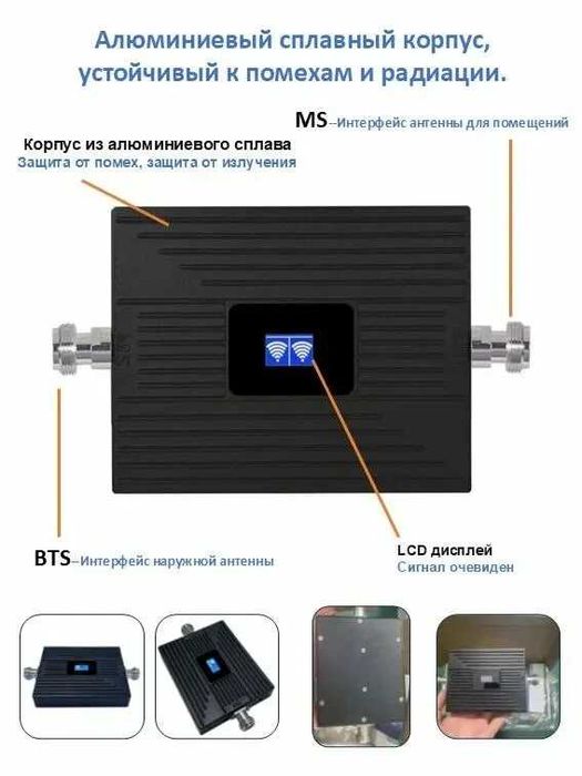 GSM репитер/ретранслятор/усилитель сотового сигнала 1800/2100мгц с АРУ