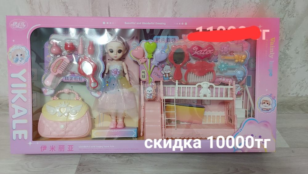 Детский игрушки новый