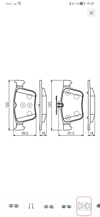 Тормозные колодки bosch kodiak  2016-