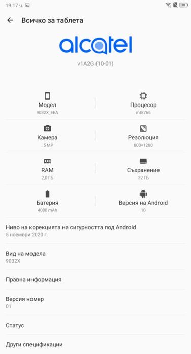 Таблет Alcatel 9032x за части