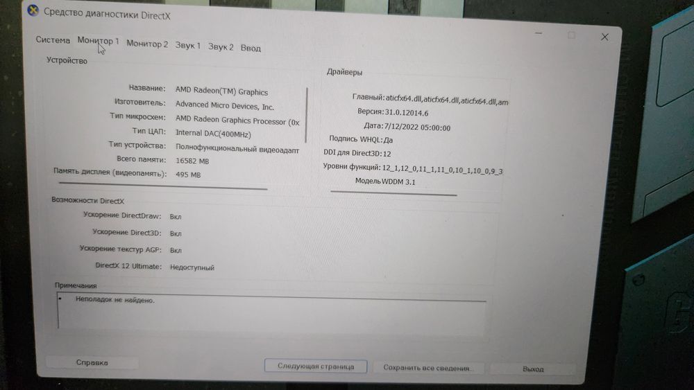 Ноутбук ASUS TUF Gaming A15