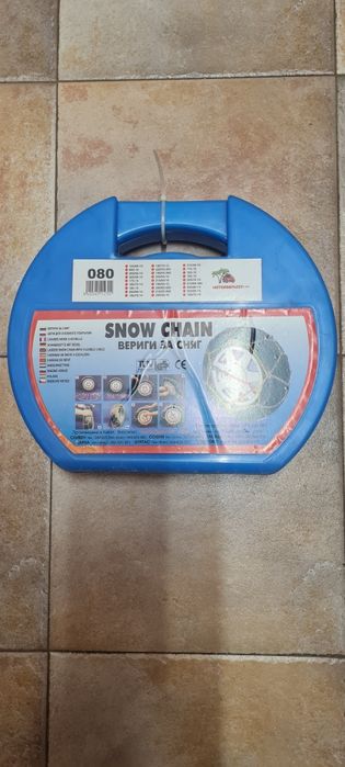Продавам НОВИ, неупотребявани вериги за сняг