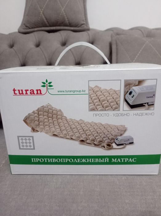 Противопрележневый матрас